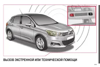 Страница 235