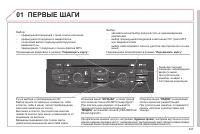 Страница 239