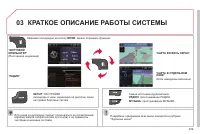 Страница 241