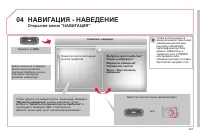 Страница 243