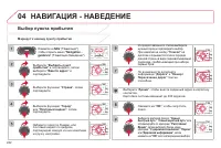 Страница 244