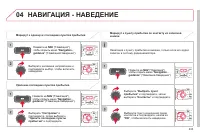 Страница 245