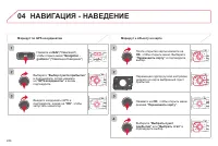 Страница 246