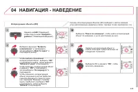 Страница 247
