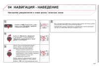 Страница 249