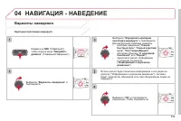 Страница 251
