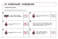 Страница 252