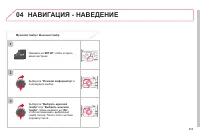 Страница 255
