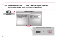 Страница 256