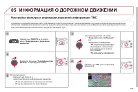 Страница 257