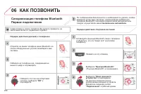 Страница 260