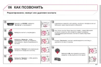 Страница 263