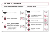 Страница 268