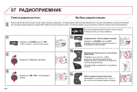 Страница 270