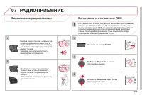 Страница 271