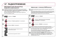 Страница 272