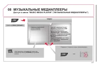 Страница 273