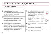 Страница 274