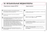 Страница 277