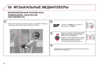 Страница 278