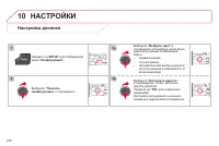 Страница 280