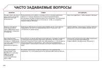 Страница 290