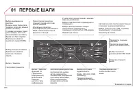 Страница 292