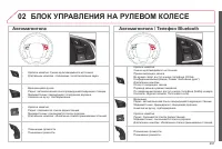 Страница 293