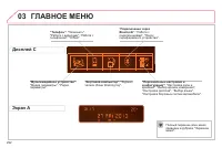 Страница 294
