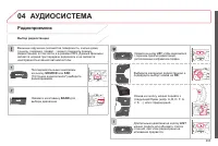 Страница 295