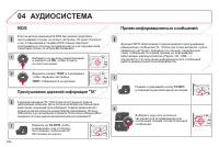 Страница 296