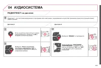 Страница 297