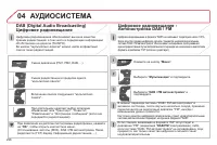 Страница 298