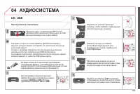 Страница 301
