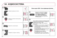 Страница 302