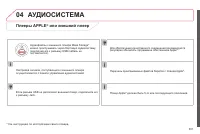 Страница 303