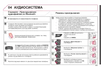 Страница 305
