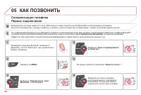 Страница 306