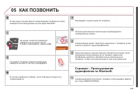 Страница 307