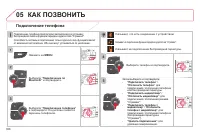 Страница 308