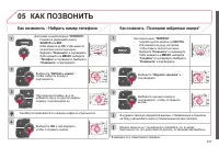 Страница 309