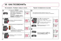 Страница 310