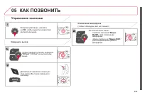 Страница 311