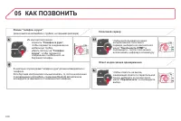 Страница 312