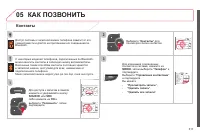 Страница 313
