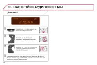 Страница 314