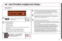 Страница 315