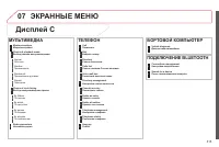 Страница 317
