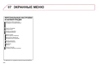 Страница 318