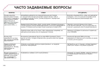 Страница 320